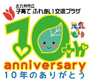 plaza_10thlogo_bigsquare_color